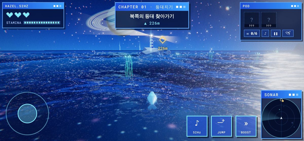 폰 화면