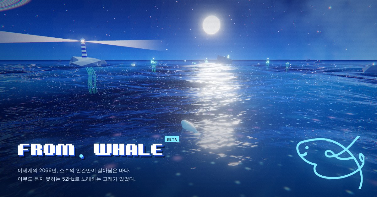 From. Whale