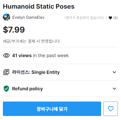 Humanoid Static Poses