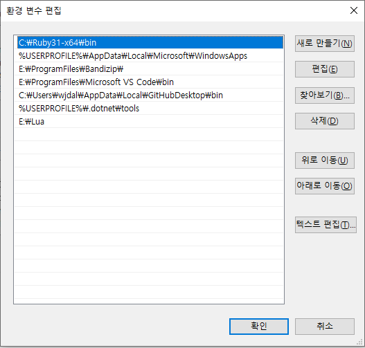 Jeong min lua windows 